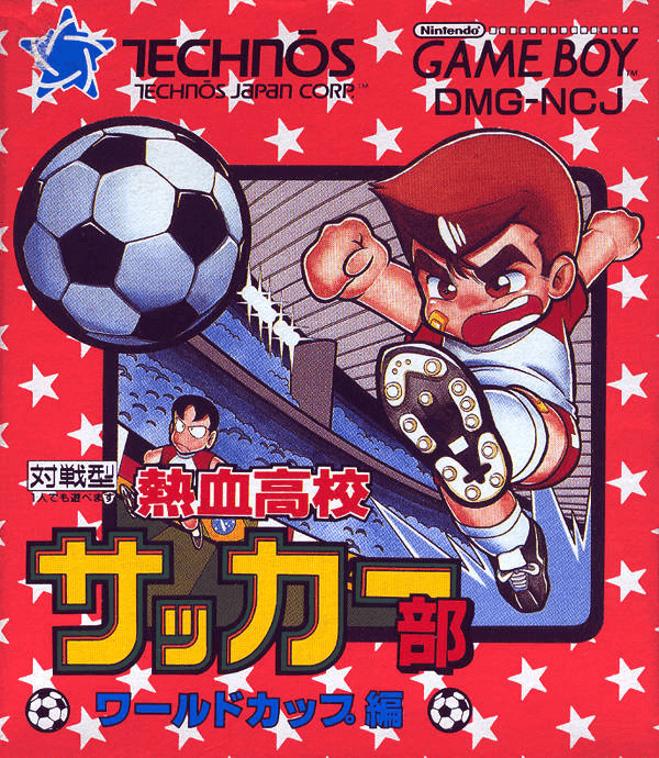 Nekketsu Kouha Soccer Bu: World Cup Hen box art for GameBoy